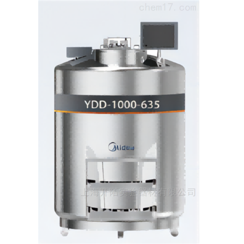 美的Midea -196℃ 液氮生物存储容器